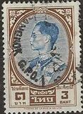 [King Bhumibol Adulyadej, Tip HH11]