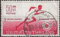 [Publicity for 5th Asian Games, Bangkok, veids IZ]