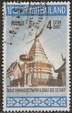 [Buddhist Holy Places in Thailand - Pagodas, Typ NS]