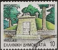 [Capitals of Prefectures, type AXC1]