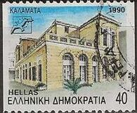 [Capitals of Prefectures, type AXG1]