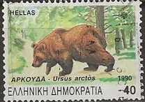 [Endangered Animals, Typ AWO]