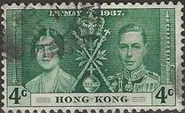 [Coronation of King George VI and Queen Elizabeth, प्रकार S]