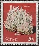 [Minerals, Typ CS]