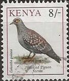 [Birds, Вид VG]
