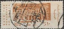 [Saveguard Monuments of Nubia, type BL]