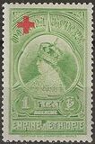 [Red Cross - Not Issued Stamps Overprinted, type BQ]