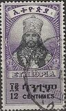[Emperor Haile Selassie, 1892-1975 - "CENTIMES"", Typ BU3]