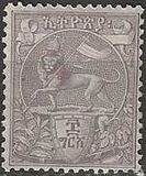 [Lion of Judah, 유형 B1]