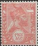 [Emperor Menelik II, 1844-1913, type A1]