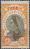 [Opening of the General Post Office in Addis Ababa - No. 157-166 Overprinted, type AZ5]