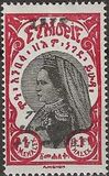 [Opening of the General Post Office in Addis Ababa - No. 157-166 Overprinted, type AZ3]