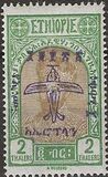 [Airmail - Issue of 1928 Overprinted, type BB8]