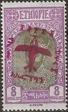 [Airmail - Issue of 1928 Overprinted, type BB6]