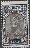 [Issue of 1928 Surcharged, タイプ BG1]