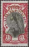 [Proclamation of King Tafari as King Haile Selassie, 유형 BC3]