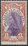 [Proclamation of King Tafari as Emporer Haile Selassie, 유형 BE7]