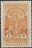 [Coronation of Emporer Haile Selassie, type BF]