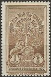 [Coronation of Emporer Haile Selassie, type BF4]
