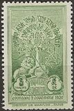 [Coronation of Emporer Haile Selassie, type BF5]