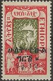 [Issue of 1919 Surcharged, tip AN5]