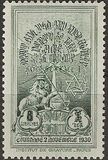 [Coronation of Emporer Haile Selassie, type BF3]