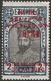 [Proclamation of King Tafari as King Haile Selassie, 유형 BC4]