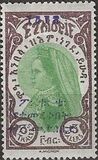 [Opening of the General Post Office in Addis Ababa - No. 157-166 Overprinted, type AZ9]