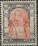 [King Chulalongkorn, type R5]