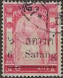 [Previous Issues Surcharged, වර්ගය W6]