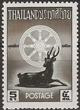 [The 2500th Anniversary of Buddhist Era, Tipi GQ]
