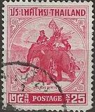 [The 400th Anniversary of the Birth of King Naresuan, тып GH]