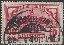 [The 7th Anniversary of Constitution and National Day, type FI3]