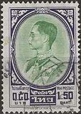 [King Bhumibol Adulyadej, tip HH9]