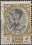 [King Bhumibol Adulyadej, tip HH12]