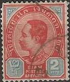 [King Chulalongkorn - New Values & Colors, type O10]
