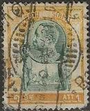 [King Chulalongkorn, type R]