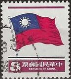 [National Flag, tip AHG16]