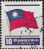 [National Flag, tip AHG18]