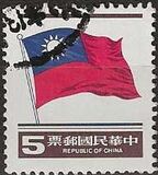 [National Flag, tip AHG13]