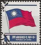 [National Flag, tip AHG8]