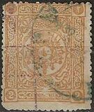 [Coat of Arms, Typ N4]