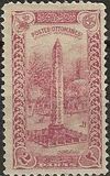 [Views of Constantinople, type AR]