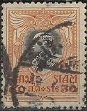 [King Vajiravudh, Tüüp ER11]