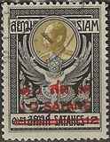 [Previous Stamps - Surcharged, type FA]