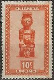 [Indigenous Art, प्रकार AN]