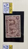 [King George V, 1865-1936 & Queen Marie, 1867-1953, տեսակ O14]