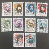 [Religious Scholars, type CJV]