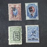 [Russian Postage Stamps Overprinted, type D]