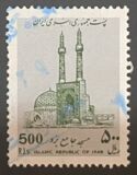 [Mosques, Scrivi CYQ]